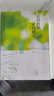 有效教研案例研究 大象出版社 王新年 著(zhù)；李修國 叢書(shū)主編 新鄉教育叢書(shū) 書(shū)籍 曬單實(shí)拍圖
