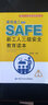 建筑施工企業(yè)新工人三級安全教育讀本 --新工人三級安全教育叢書(shū) 安全生產(chǎn)月推薦用書(shū) 曬單實(shí)拍圖