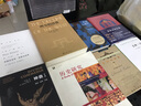 宗教社會(huì)學(xué)  宗教與世界 上海三聯(lián)書店  [德]馬克斯·韋伯 新華書店正版圖書 曬單實(shí)拍圖