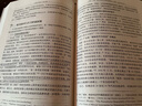 【人大社直營(yíng)】國(guó)際法析論（第五版）（21世紀(jì)法學(xué)研究生參考書(shū)系列）/楊澤偉 曬單實(shí)拍圖