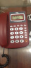 亿家通电话机座机 T17B 固定电话 免电池双接口来电显示一键转接免提屏幕翻盖 办公家用商务企业酒店 T17B红色双接口 实拍图