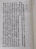 【全新正版】說苑校證（中國古典文學(xué)基本叢書）9787101001006 曬單實拍圖