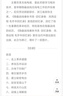 隱蔽戰(zhàn)線春秋書系·回憶錄卷：風(fēng)雨征程 毛齊華回憶錄 曬單實(shí)拍圖