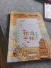 【2025初中】秒懂預(yù)習(xí)手賬初中七年級(jí)上下冊(cè)語(yǔ)文數(shù)學(xué)英語(yǔ)同步教材領(lǐng)跑新初一 七年級(jí)數(shù)學(xué) 上  人教版 曬單實(shí)拍圖
