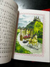 【正版包郵】清華附小學(xué)校推薦 一年級二年級課外書(shū)閱讀 必讀/選讀繪本、注音版/拼音版 【必讀】安徒生童話(huà)注音版 曬單實(shí)拍圖