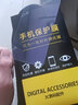 詩(shī)膜軻 適用OPPO A53 5G鋼化膜a53 5g全屏膜PECM30高清護眼防指紋防摔手機保護膜 OPPOA53 5G鋼化膜【2藍光+1超清】3片 曬單實(shí)拍圖