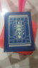 【官方正版】全四冊 王陽明傳全集原著 知行合一 心學(xué) 傳習(xí)錄 精裝典藏版 皮面燙金箱裝 中國哲學(xué)書籍 曬單實拍圖