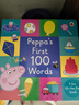 英文繪本Peppe Pig Peppa‘s First 100 Words佩奇100詞英語啟蒙翻翻書 曬單實拍圖