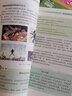 【新華書(shū)店正版】2025使用初中8八年級下冊地理書(shū)課本教材教科書(shū)星球版商務(wù)版八年級地理下冊初二2下冊地理書(shū)星球地圖出版社商務(wù)印書(shū)館 曬單實(shí)拍圖