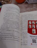 地球的紅飄帶 人民文學(xué)出版社 魏巍 著(zhù) 書(shū)籍 曬單實(shí)拍圖