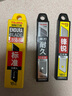 田島刀片 TAJIMA 美工刀片18mm大號壁紙刀片標(biāo)精裝墻紙刀片LB50H替刃 LB50-50  50片裝 曬單實(shí)拍圖