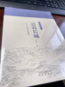 話說長城 歷史上的京師屏障北京出版社梁志剛 編 書籍 曬單實(shí)拍圖