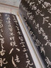 顏真卿述張長史筆法十二意 吉林文史出版社 孫寶文 編 書籍 曬單實(shí)拍圖