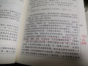 中學(xué)教材全解九年級上冊物理 2025秋薛金星教材全解九上物理全解人教版 初三9年級上物理同步課本解讀 曬單實(shí)拍圖