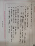 中公教育幼師資格證教師資格證幼兒園考試用書密押卷：綜合素質(zhì)+保教知識與能力教資考試資料2025幼兒園 曬單實拍圖