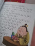 格林童話(huà)（珍藏版）/七彩童書(shū)坊 曬單實(shí)拍圖