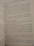 一本書讀完36本投資學名著  股市投資經典精度詳解，散戶必備書目 曬單實拍圖