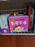 幼兒童話故事書2-3-5-6-8歲注音版全套4冊大圖大字我愛讀幼兒園大中小班學(xué)前教育幼兒啟蒙帶拼音故事書小學(xué)生一二年級情商培養(yǎng)情緒管理睡前故事書3-6-8歲 阿凡提的故事(4冊) 曬單實(shí)拍圖