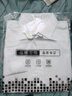 優(yōu)崛（YOUJUE）白色長(cháng)袖純棉襯衫 男士休閑上衣 棉質(zhì)翻領(lǐng)外套 打底簡(jiǎn)約襯衣 白色 XL 曬單實(shí)拍圖
