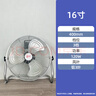 駱駝趴地扇工地宿舍商鋪大功率電風(fēng)扇大風(fēng)省電靜音家用工業(yè)風(fēng)扇 16寸趴地扇C款【大風(fēng)力 不建議家用】 曬單實(shí)拍圖