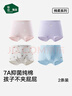 松山棉店兒童內(nèi)褲7A抑菌長(zhǎng)絨棉發(fā)育期男童女童平角褲彈力不夾屁屁 女童-淺紫+淺粉 2條 130 曬單實(shí)拍圖