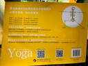 瑜伽3D解剖書(shū)1 肌肉篇 艾揚(yáng)格弟子瑞隆作品初級(jí)入門(mén)指南零基礎(chǔ)運(yùn)動(dòng)健身教程 后浪正版現(xiàn)貨 曬單實(shí)拍圖