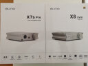 aune奥莱尔 X8 纯解码器 hifi无损发烧音乐CD前级功放解码usb dac有源音箱 可换运放 X8银色 XVIII周年纪念版 实拍图