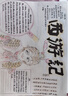 樂學(xué)文化小學(xué)生英語字帖26個(gè)英文字母凹槽練字本木棍體幼兒園啟蒙abc入門天天練初學(xué)者描紅練字帖魔法 斜體26個(gè)字母描紅字帖+5支鉛筆2握筆器 曬單實(shí)拍圖