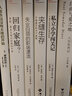 梁鴻紀實(shí)三部曲 梁莊十年+出梁莊記+中國在梁莊 全套3冊  理想國紀實(shí)系列 可選 4冊?shī)A縫生存回歸家庭私立小學(xué)闖關(guān)記失業(yè)白領(lǐng)的職場(chǎng)漂 曬單實(shí)拍圖