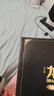 【官方正版】龍族1：火之晨曦修訂版 曬單實(shí)拍圖