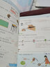 教材一點(diǎn)通語(yǔ)文數學(xué)英語(yǔ)教材同步解析學(xué)霸隨堂預習復習筆記課堂全解官方正版小學(xué)一二三四五六上下冊家長(cháng)教師輔導點(diǎn)撥用書(shū)人教北師大版冀教版 二年級上冊 語(yǔ)文教材一點(diǎn)通(人教/部編版) 曬單實(shí)拍圖