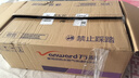 萬(wàn)和（Vanward）[官方正品]門(mén)店同款 高端BANF中央零冷水熱水器 水伺服恒溫天然氣STL88 可戶(hù)外安裝 防雨防凍 下置 16L JSW31-16STL88-16升天然氣 曬單實(shí)拍圖