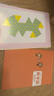兒童數(shù)學(xué)思維訓(xùn)練·數(shù)學(xué)腦（全7冊，贈送8張折紙游戲卡紙和錯題本） 曬單實(shí)拍圖