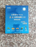 百虹水晶清水黑發(fā)啫喱每盒2支裝一梳黑染發(fā)劑白發(fā)染發(fā)膏 小百虹 曬單實(shí)拍圖
