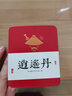 書(shū)劍仙香俠骨 紫莖茶 普洱茶生茶 手工古樹(shù)沱茶 42g6顆 曬單實(shí)拍圖