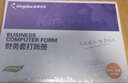 金蝶妙想kis、k3財務(wù)軟件適用A4明細賬KZ-J102套打賬冊會(huì )計記賬本賬冊賬簿賬頁(yè)打印紙 曬單實(shí)拍圖