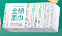 全棉时代盒装洗脸巾 80抽*1盒一次性棉柔巾洁面毛巾干湿两用擦脸巾20*20CM 实拍图