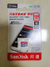 闪迪（SanDisk）128GB TF（MicroSD）存储卡 U1 C10 A1 至尊高速移动版 读速140MB/s 手机平板游戏机内存卡 实拍图