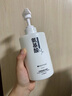 碧素堂雙重氨基酸潔面乳植物清潔山茶花洗面奶清潔肌膚青少年男女大容量 500ml 雙重氨基酸潔面乳 曬單實(shí)拍圖
