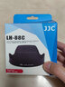 JJC 相機(jī)遮光罩 適用于佳能EF 24-70mm F2.8 II二代鏡頭 替代EW-88C 1DX3 1DX2 5DS 5D4 5D3 6D2配件 黑色 曬單實(shí)拍圖