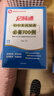 思博圖書·記易通：初中英語短語必備700例（全新修訂） 曬單實(shí)拍圖