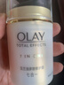 玉蘭油（OLAY）面霜多效霜7重功效合一補水保濕緊致滋潤乳液套裝面部化妝護膚品 【到手14件】潔面+水+霜 曬單實拍圖
