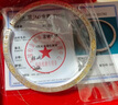 喜逢春999.9足銀手鐲吉言新中式古風(fēng)實(shí)心銀鐲子銀手飾送女友生日禮物 描金999足銀吉言手鐲+專柜禮盒 約30g 曬單實(shí)拍圖