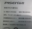 品勝 手機電池適用華為榮耀6X 7X 8X 暢玩麥芒 暢玩8C/暢享9電池#3900mAh 曬單實拍圖