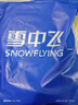 雪中飛2套裝德絨無痕保暖內(nèi)衣男士AB面加絨秋衣秋褲套裝速熱打底衫冬季 2套裝【黑色+灰色】 2XL碼(建議110-150斤) 曬單實(shí)拍圖