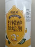 槿森泉檸檬酸除垢劑飲水機清洗劑電水壺除水垢清潔劑去水垢清洗劑 曬單實(shí)拍圖