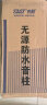 先科（SAST）室外防水音柱音响 户外定压壁挂音响学校广播喇叭 50W 实拍图