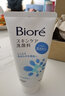 碧柔（Biore）花王泡沫洗面奶 深層清潔 溫和保濕潔面乳滋潤護(hù)膚控油清潔去黑頭 130g 曬單實(shí)拍圖