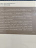 律師民商事業(yè)務(wù)必修課（第四版）律師階梯系列 曬單實(shí)拍圖