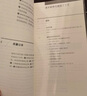 標(biāo)準(zhǔn)化家裝施工紅寶書(shū) 曬單實(shí)拍圖